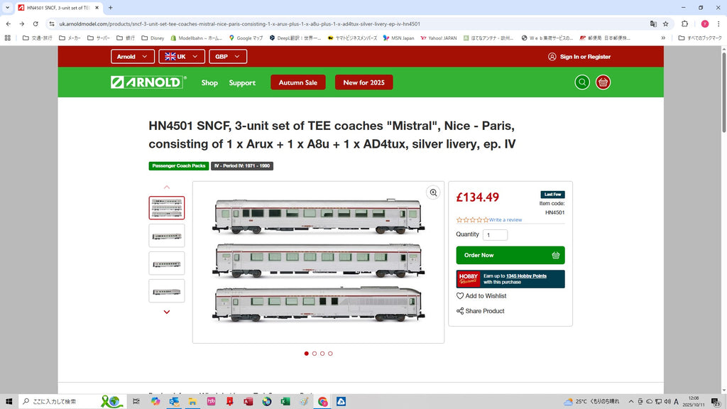 ARNOLD4500+44501 TEE Mistral Nice-Paris 6輌set　Ep4