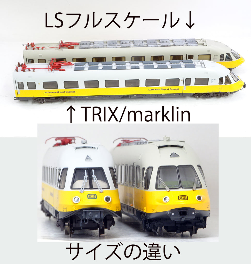 L.S.Models16006s ET403Lufthansa Airport Express