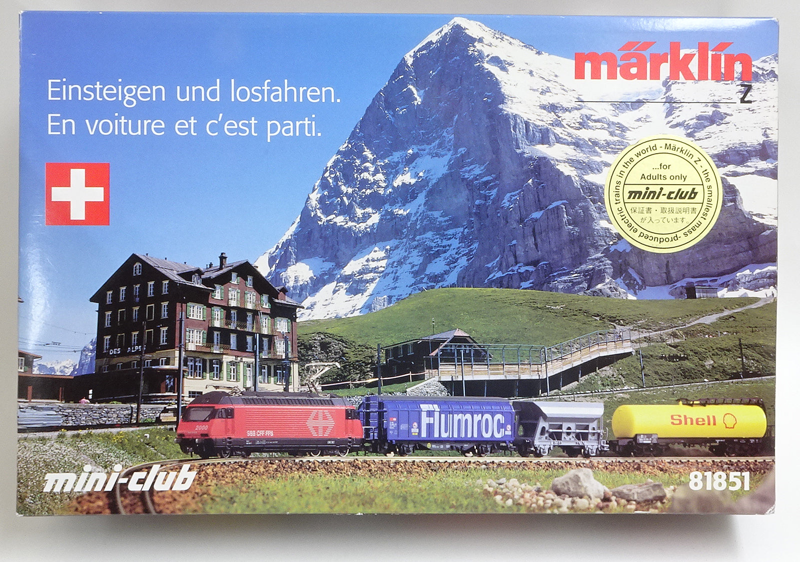 中古品 | Modellbahn